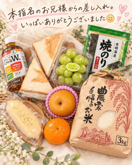 今日もありがとうございました😊💕/海音-かいね-