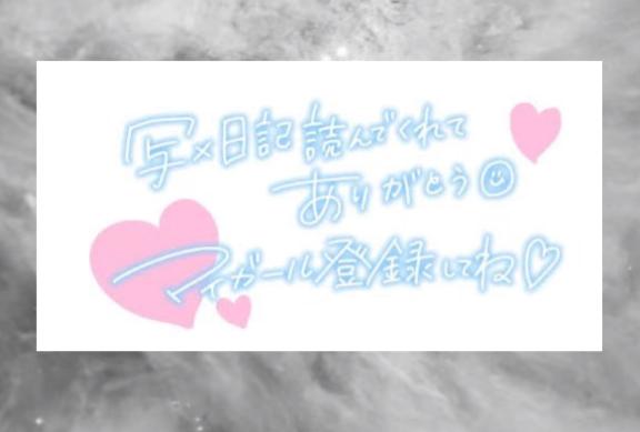 ヤリたいこと💓‪💓‪