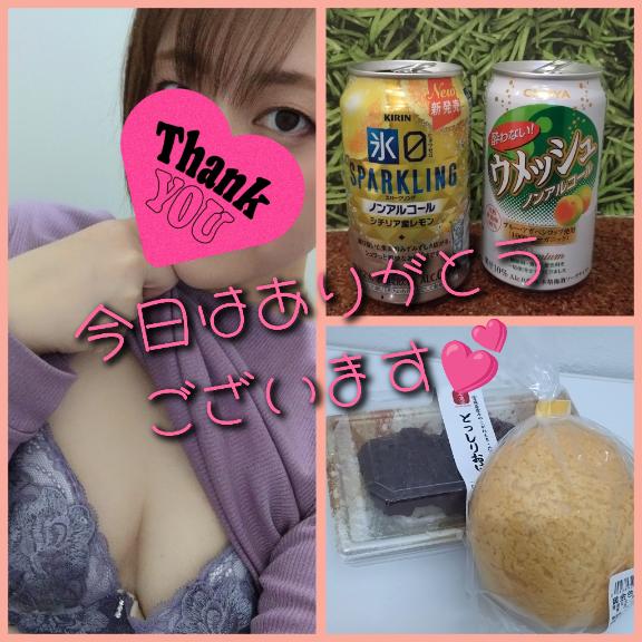 興奮しちゃった…///💕