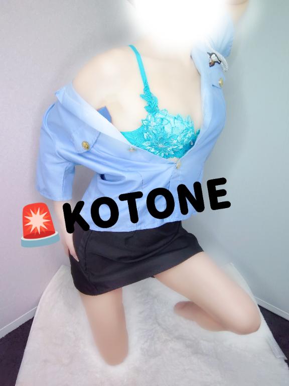 体験　ことね　奥様SUTEKIな奥様は好きですか？