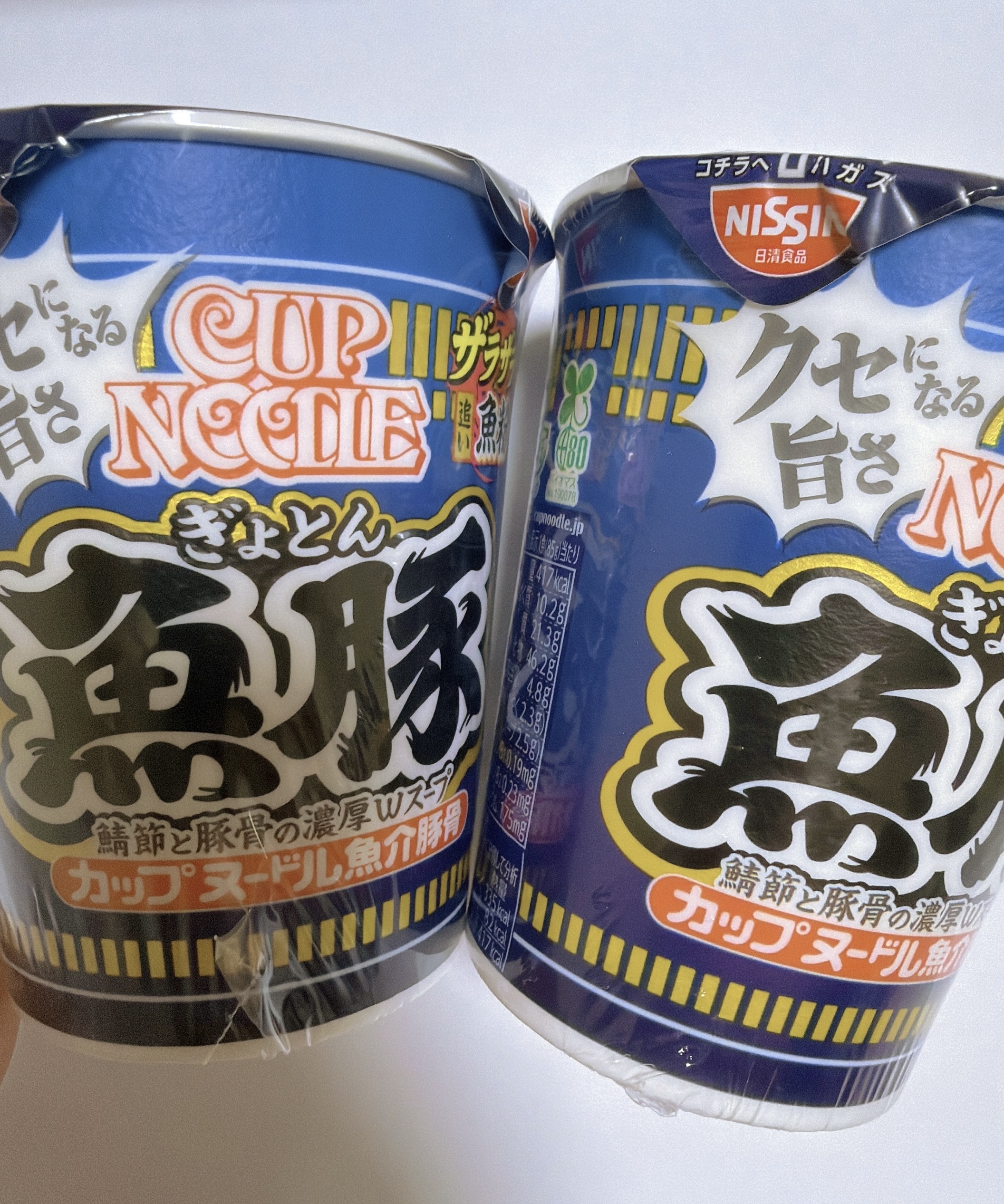 今日もありがと🥺/めぐ