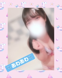 🎀ねぇ、またぬるぬるしよ？🫧