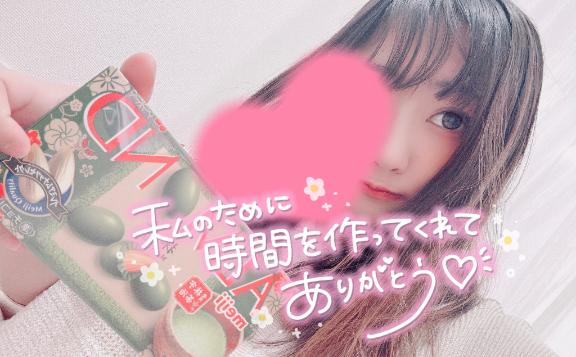 ふうなのブログ 今日もありがとう💕