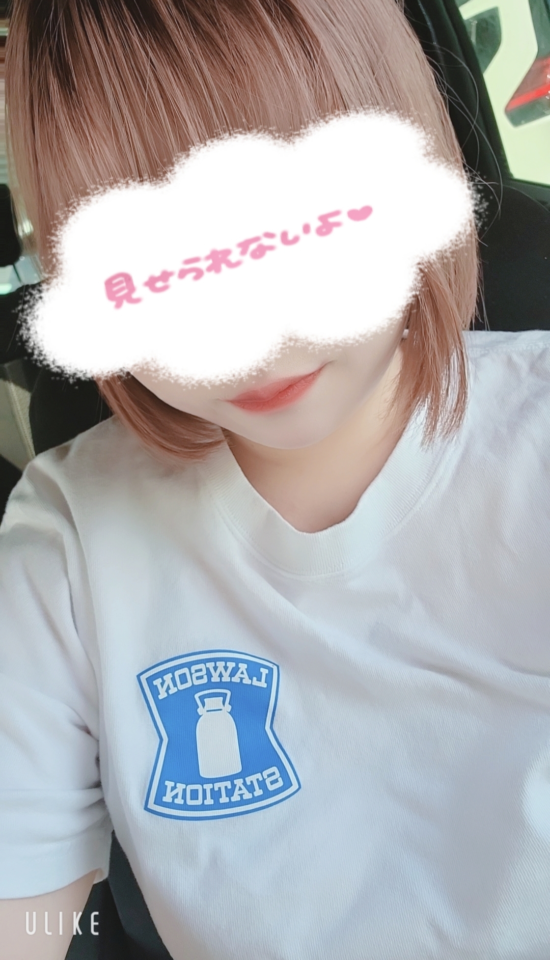 感謝