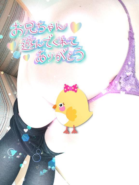 お礼です