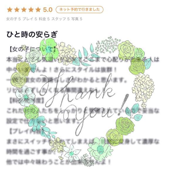 💌  ̖́-‬ 花木 九里虎さん 💐✨