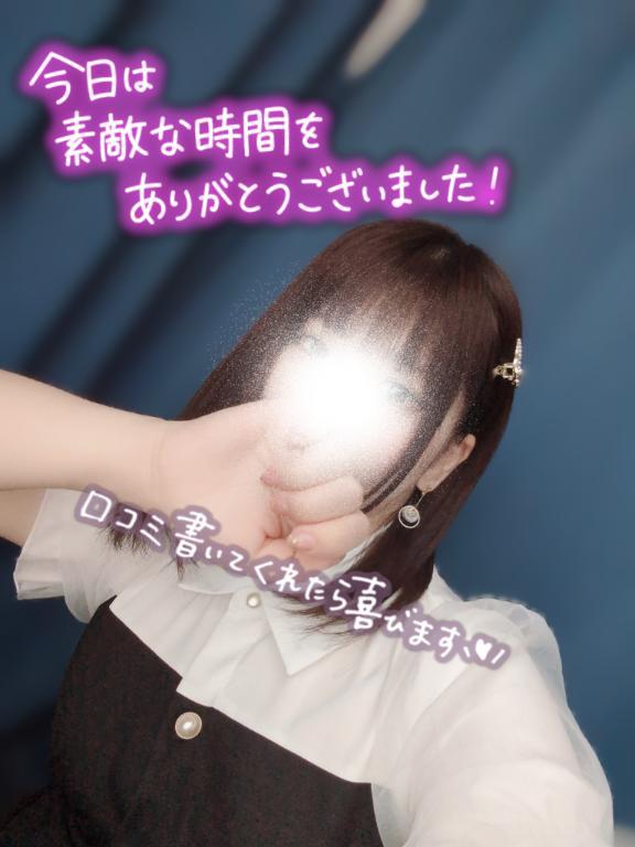 ねむねむ⋯