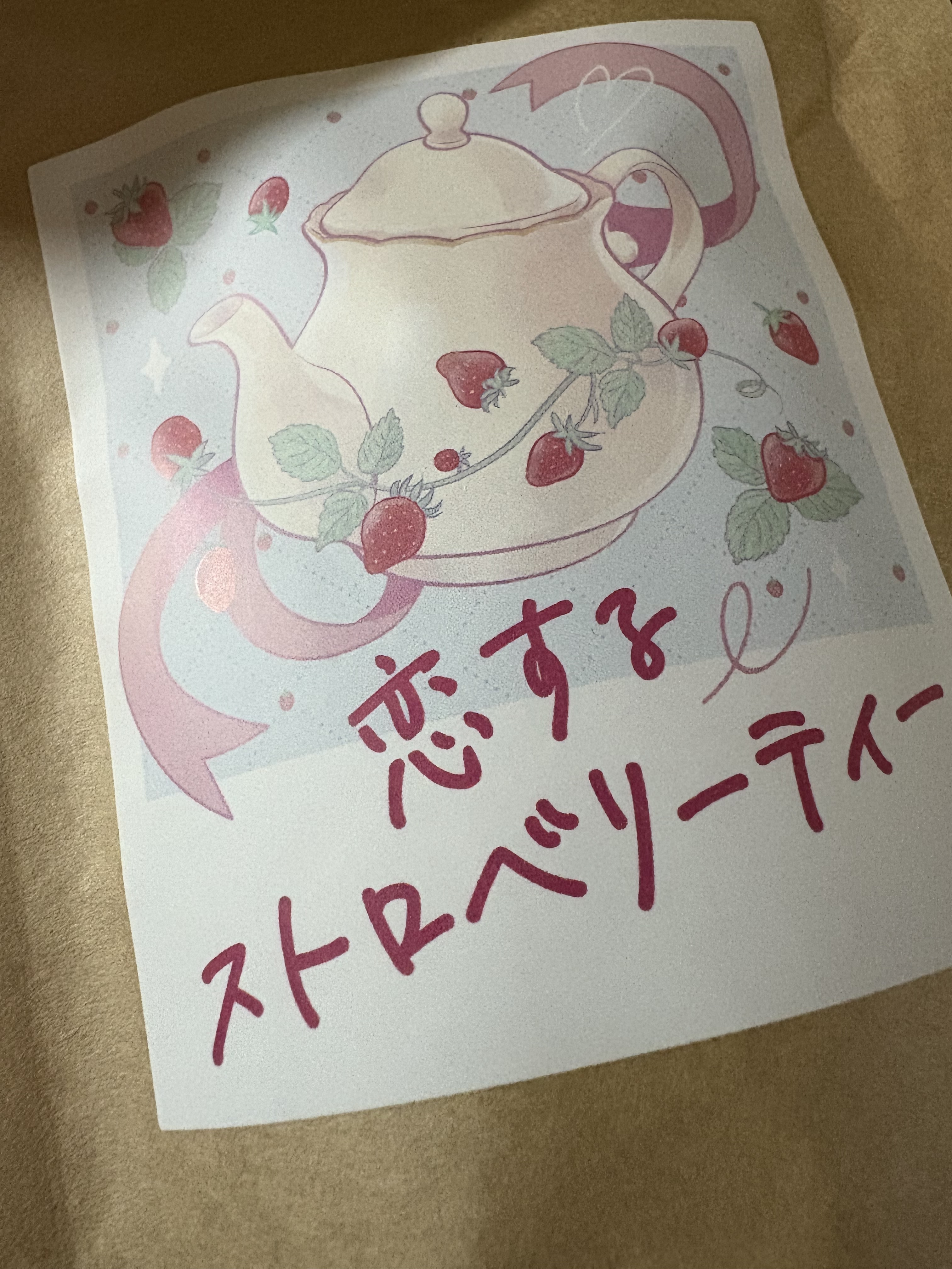 おはようございます