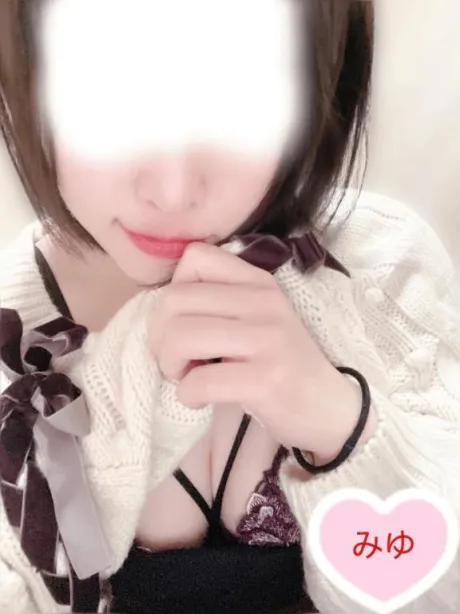 みゆぽっちゃり素人専門店　愛されぽっちゃり倶楽部