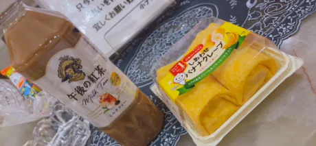 人妻 えま AFMiracle1