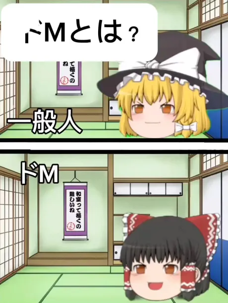 りいな(女王様)人妻生レンタルーNTRー