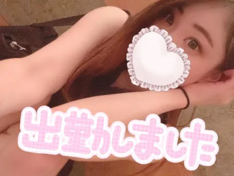出勤したよ🐥/まなか