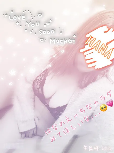 こんにちわ💞/☆はな奥様