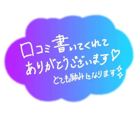 りほ奥様鉄道69　仙台店