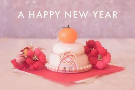 ✨新年✨/はるな【青森大釈迦】