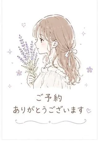 凛(りん)グランドオペラ福岡