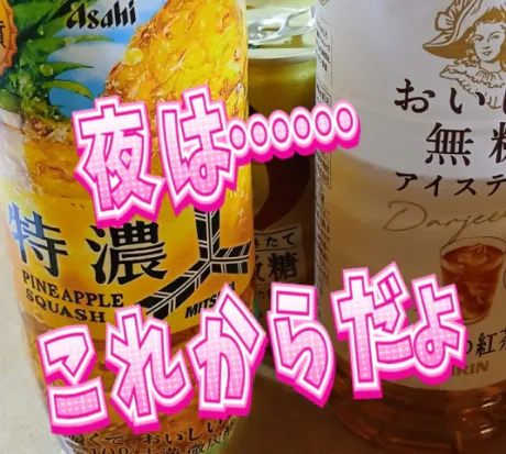 待ってるょ