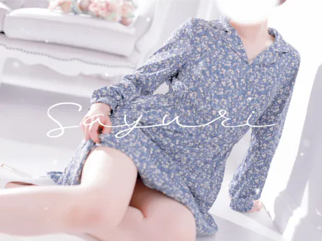 本日も 🌼/さゆり