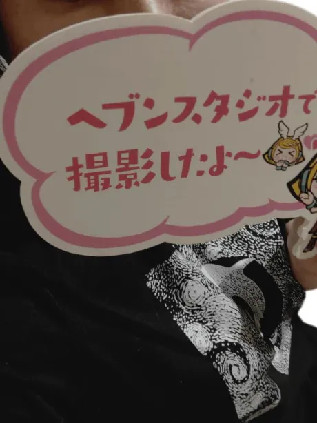 なつめ　爆乳調教師Ｊの圧力！おばさんの店　仙台FC