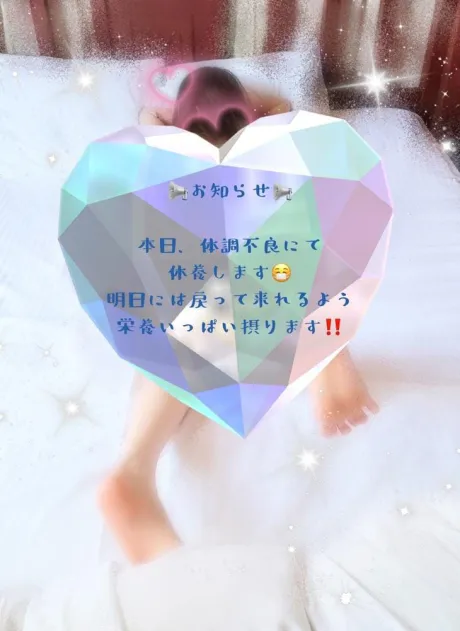 鬼の霍乱/☆ひとみ奥様