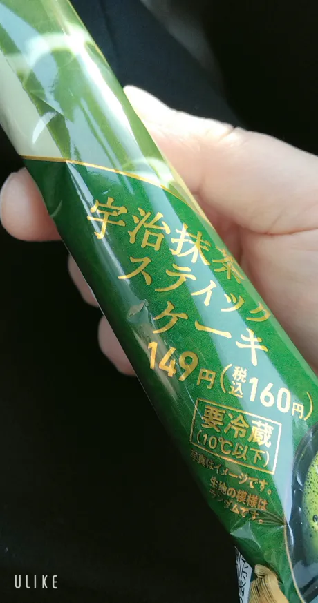 おはよう