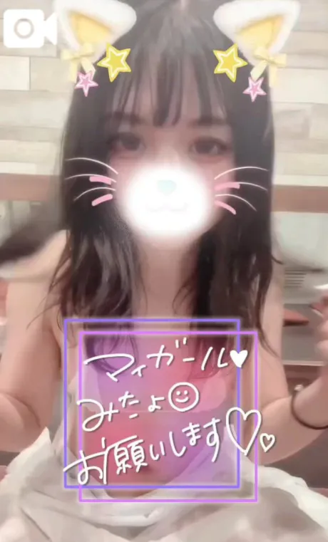 10月もかりなに会いに来てっ？/かりな
