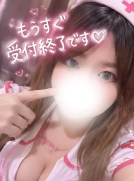 もうすぐ受付終了っ🧸💗/ひな