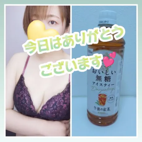そよか　奥様SUTEKIな奥様は好きですか？