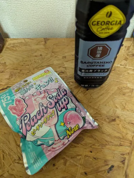 嬉し(ﾉ ᵒ̴̶̷̤ ᗜ ᵒ̴̶̷̤ )ﾉ/マユミ