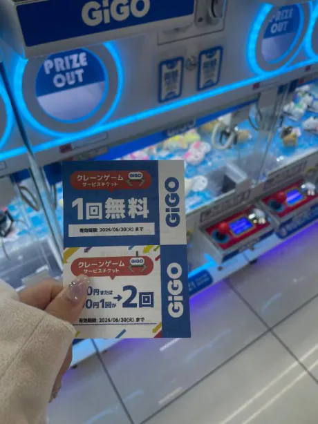 せいら素敵な女の子は好きですか?