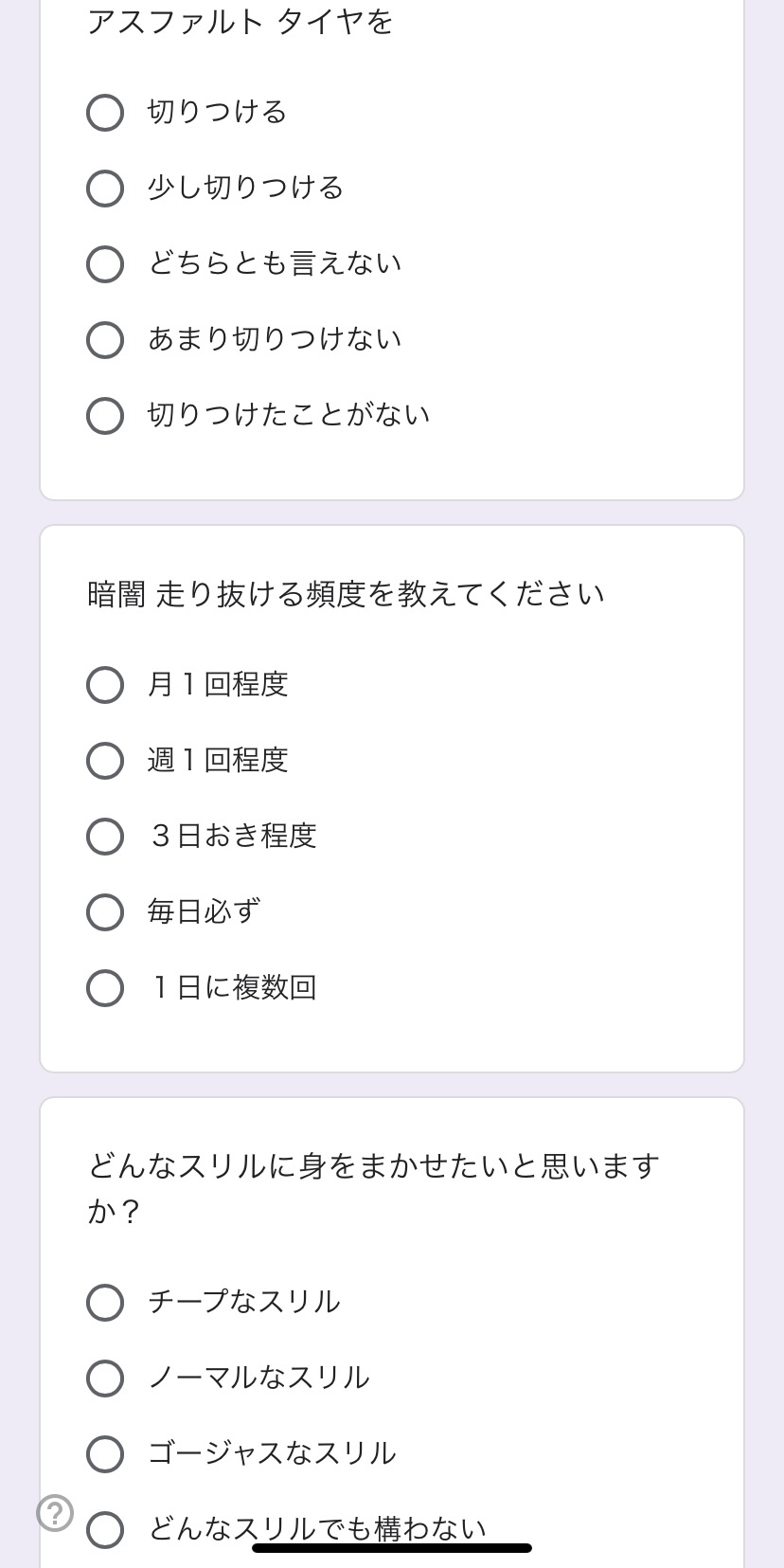 今週もー！！！ 