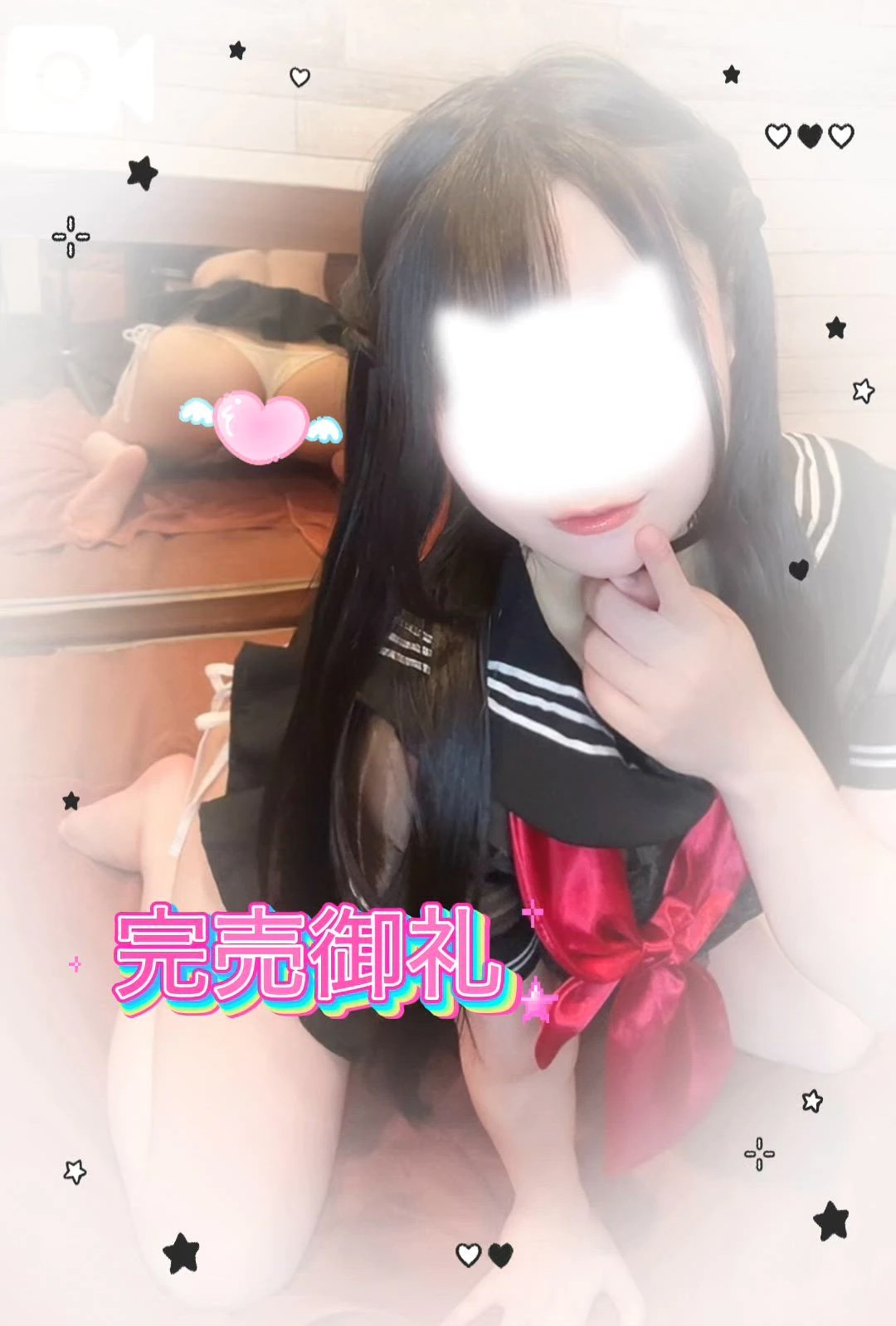 くるみたっぷりHoney oil SPA