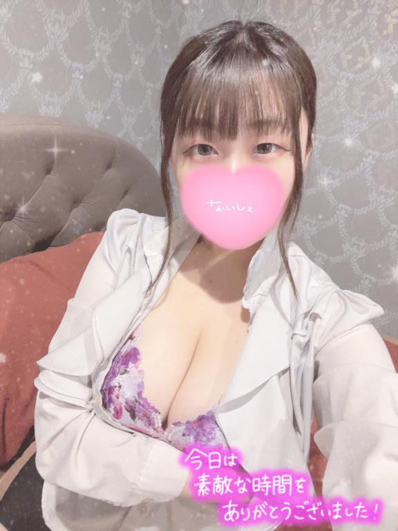 お礼💌本指名
