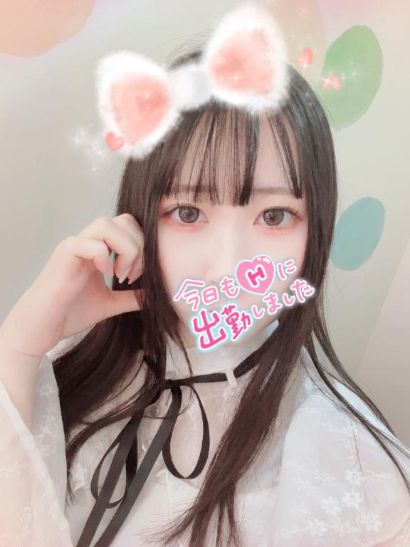 出勤したよ~🫶