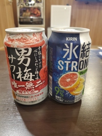 ありがとう🥂𓈒𓏸︎︎︎︎