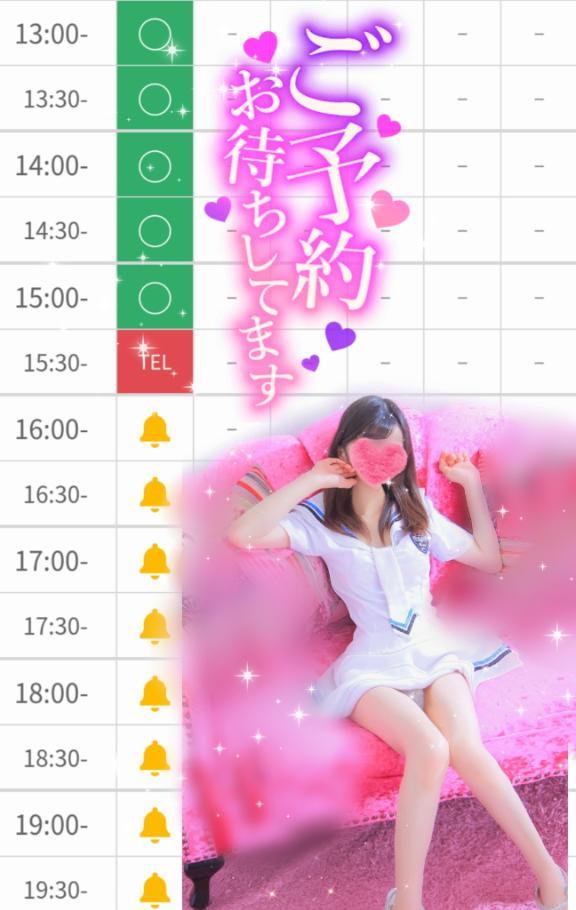 【🚨🆘13時～16時🆘🚨】