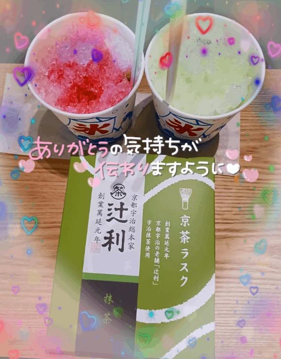 ありがとうございます(^^♪