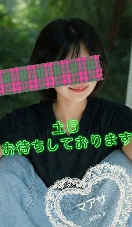 マアサ人妻生レンタルーNTRー