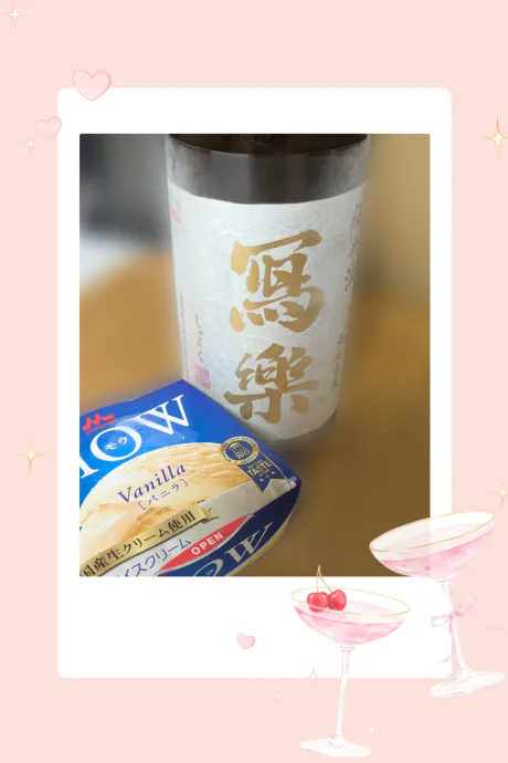 こんにちは✨/さくら