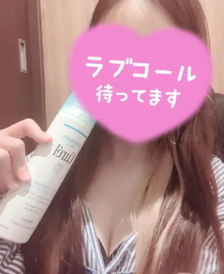 きゅーきょ！/ちなみ
