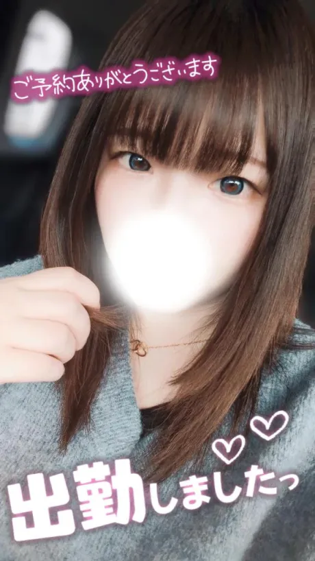 めろ宮城仙南ちゃんこ