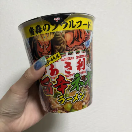 セイナ【青森】胸と腰のくびれが自慢ですDINO～ディーノ～