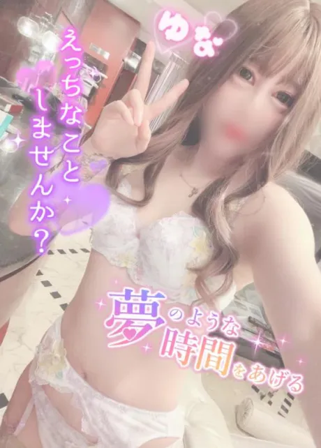 こういうお題とかさ/王道M性感  ゆな選手