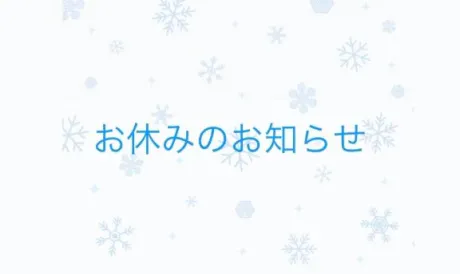 小雪【こゆき】恋する人妻倶楽部