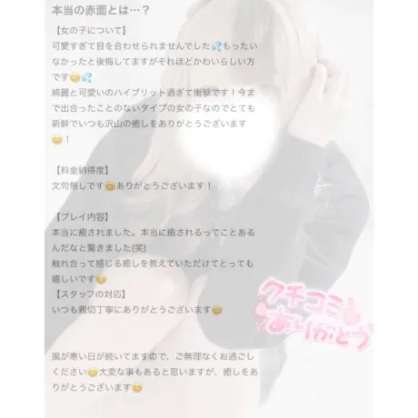 おれおTEKOKI GIRLS COLLECTION