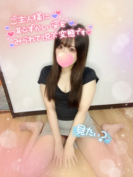 ココナONE NIGHT-ワンナイト-