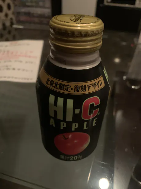 新人のどか[弘前]のブログ ありがとう🐱