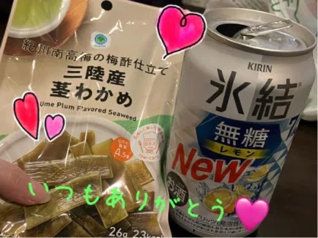 なな　奥様SUTEKIな奥様は好きですか？