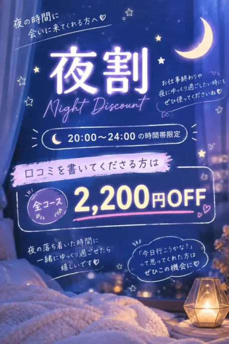 こころたっぷりHoney oil SPA