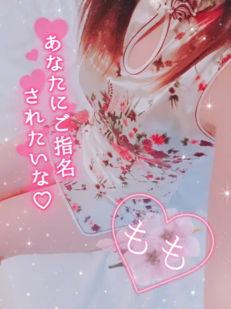 もも（弘前、※青森事前予約）デリバリーヘルス Peony Garden